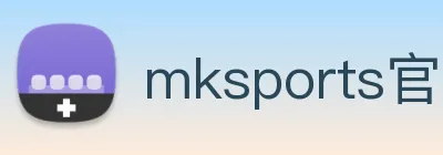 mksports官方网站 Logo